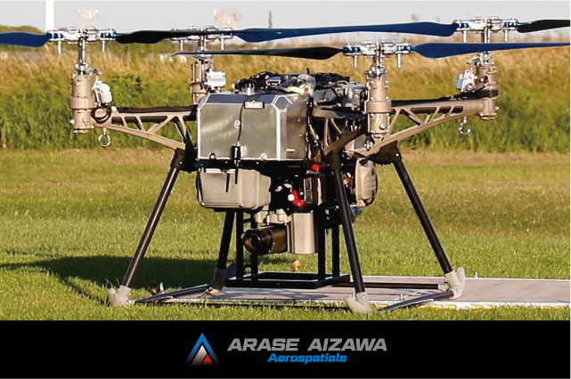 ドローン 世界初、AAAが開発中のエンジンドローンが初フライトに成功 | AIZAWA